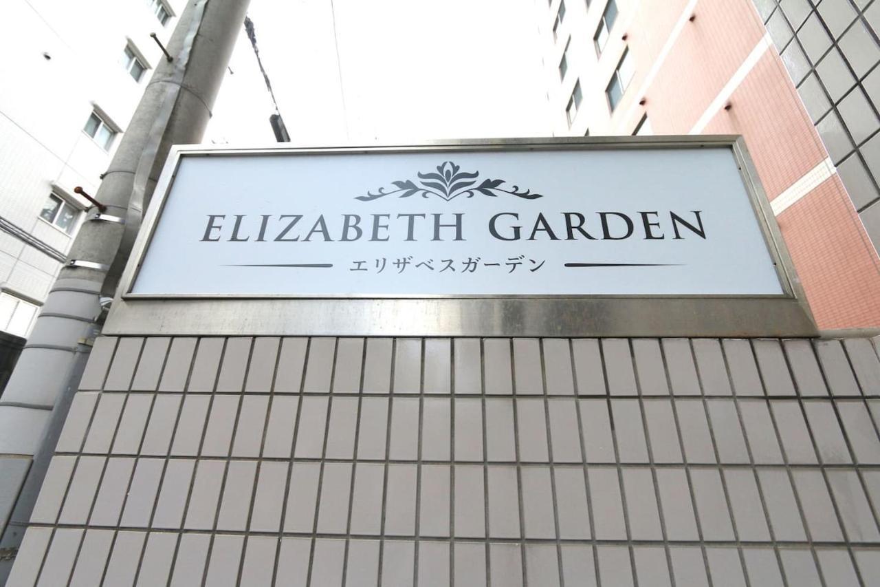 Eg41 Elizabeth Garden Osaka Exterior foto