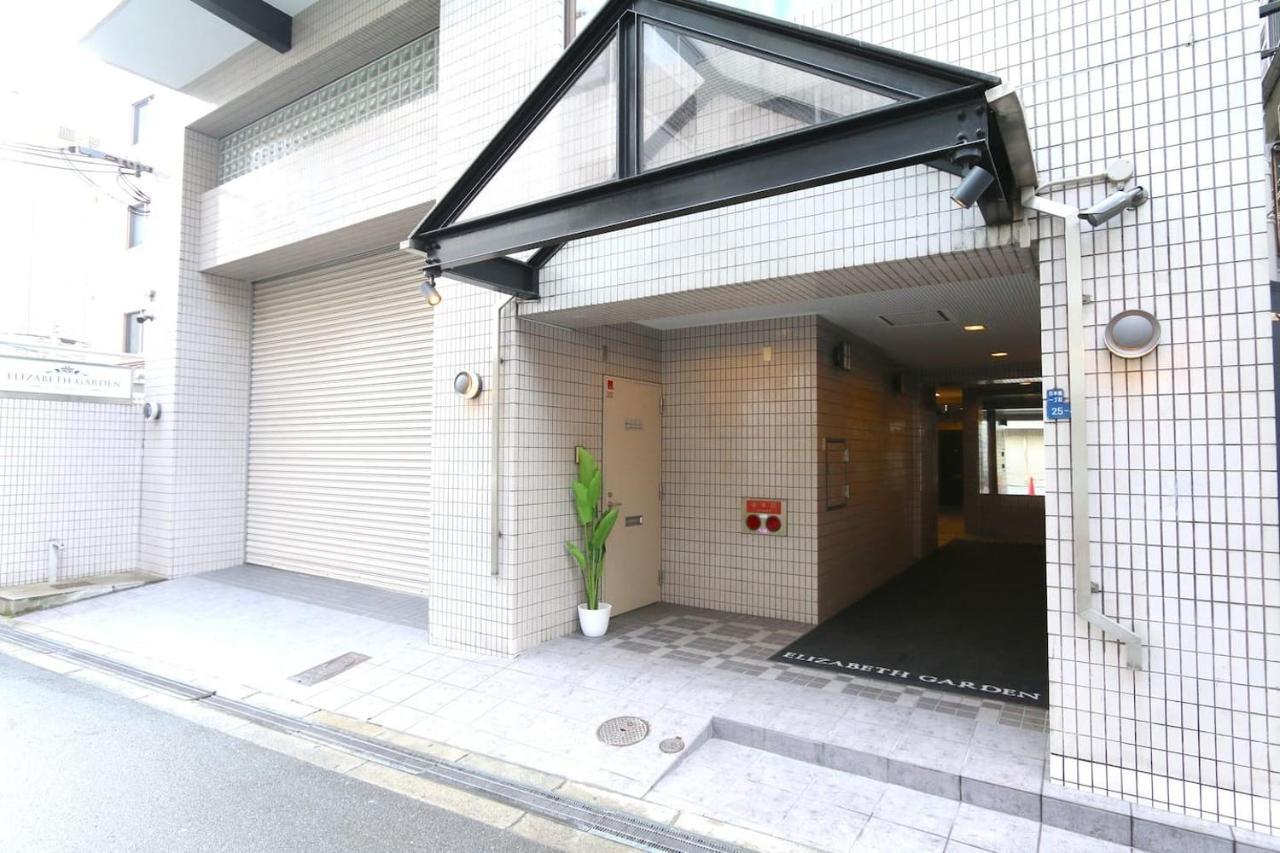Eg41 Elizabeth Garden Osaka Exterior foto